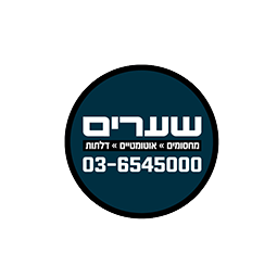 logo_shearim