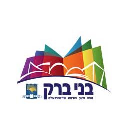 logo_bnei-brak