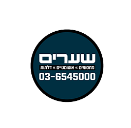 logo_shearim